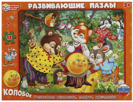 Пазл «Колобок»