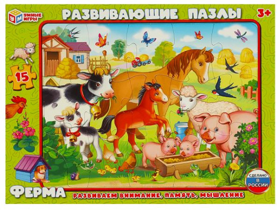 Пазл в рамке развивающий «Ферма»