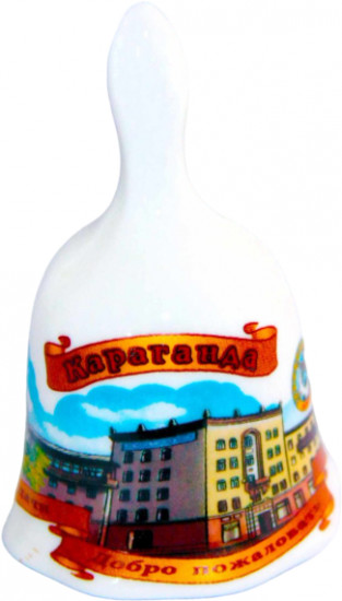 Колокольчик с видами Караганды