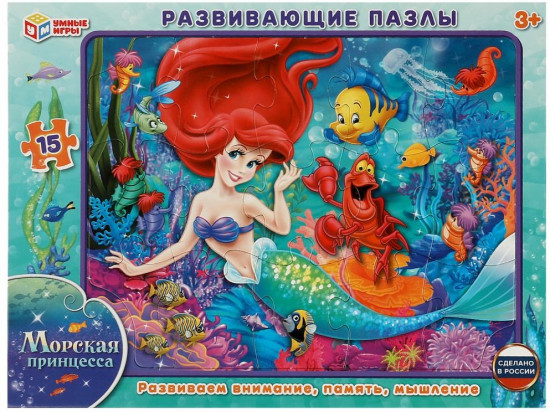 Пазл развивающий «Морская принцесса»