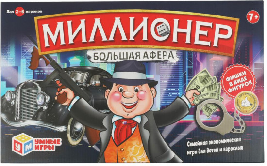 Игра настольная «Миллионер»