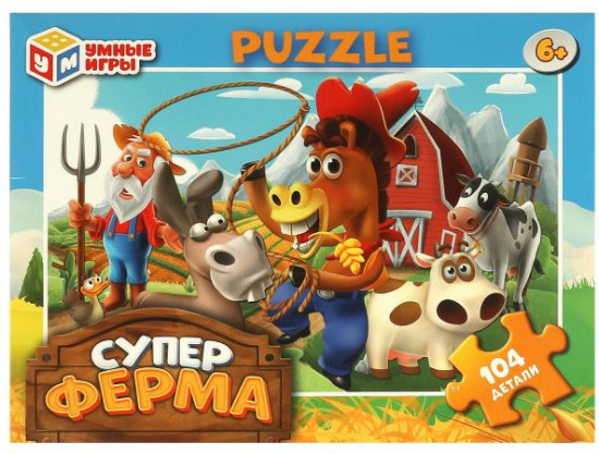 Пазл «Суперферма»