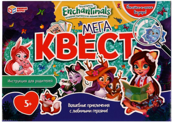 Игра настольная «МЕГАквест»