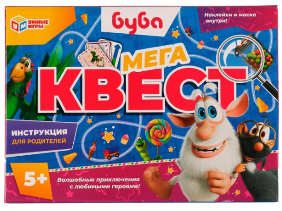 Квест по поиску подарка