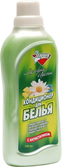 Кондиционер для белья «Луговые цветы»