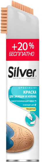 Спрей-краска для обуви из замши и нубука