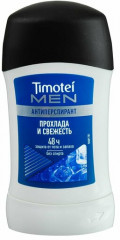Дезодорант-антиперспирант для мужчин «Прохлада и свежесть»