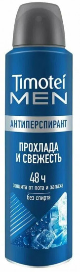Дезодорант-антиперспирант для мужчин «Прохлада и свежесть»
