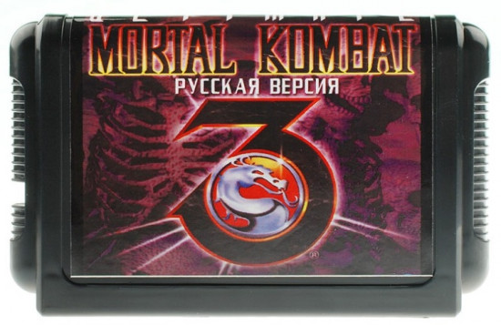 Картридж Mortal Kombat 3 Ultimate