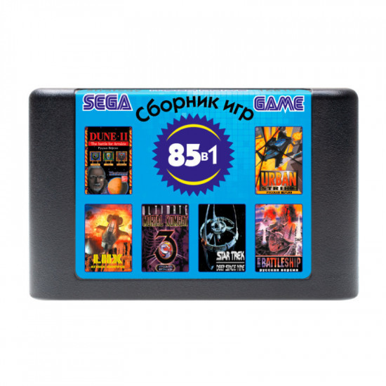 Сборник 85 игр для Sega Strategy с чехлом