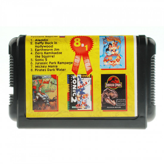Сборник 8 игр для Sega с Sonic 2