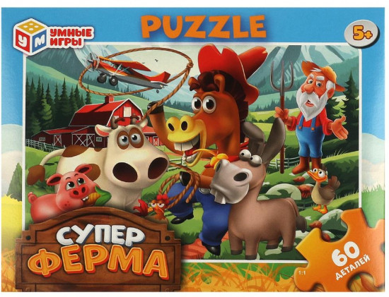Пазл классический «Суперферма»
