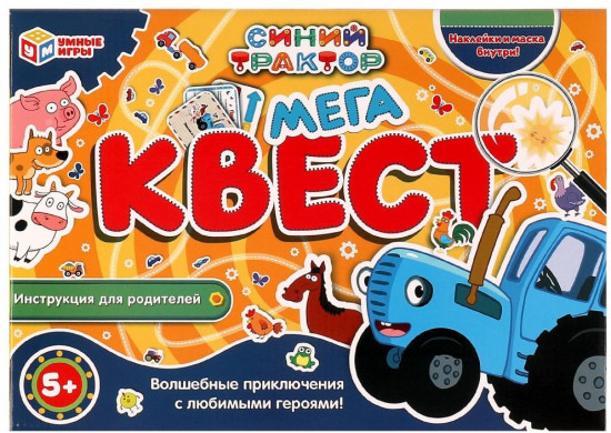 Игра настольная «МЕГАквест»
