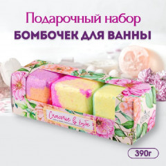 Бомбочки для ванны «Счастье в кубе»