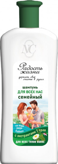 Шампунь для волос «Радость жизни»