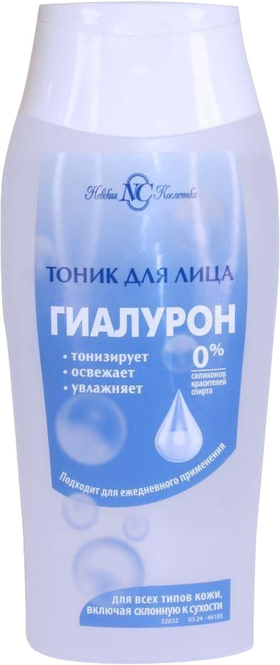 Тоник для лица «Гиалурон» | Невская Косметика