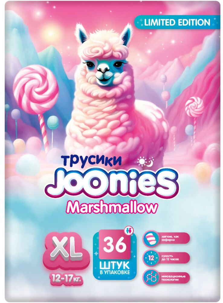 Подгузники-трусики «Marshmallow» | Joonies