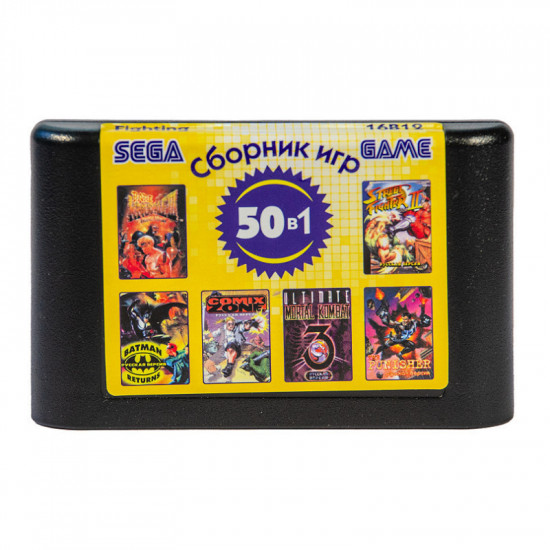 Сборник игр Fighting «50 в 1»