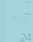 Тетрадь