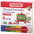 Пластилин классический