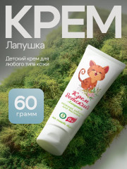 Детский крем «Лапушка»