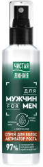 Спрей для волос мужской «Активатор роста»