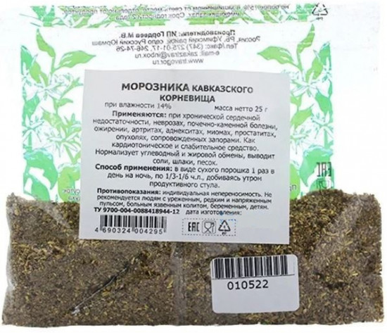 Морозника кавказского корни