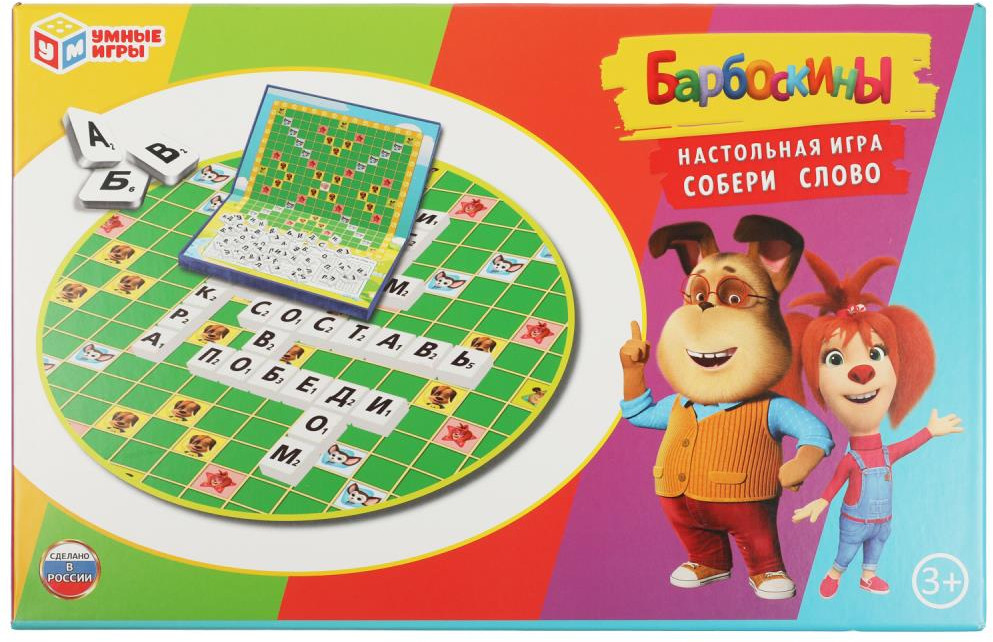Купить Настольную Игру Умные Игры