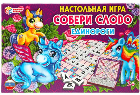 Игра настольная «Единороги»