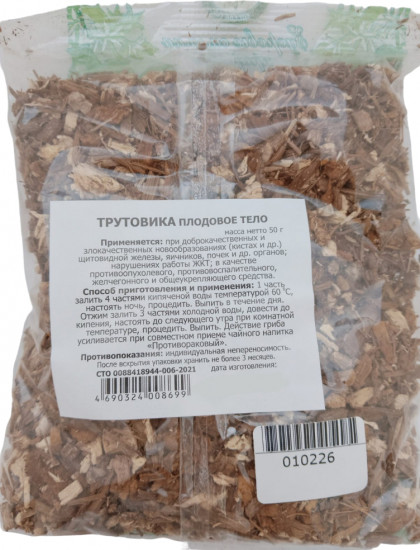 Трутовика плодовое тело