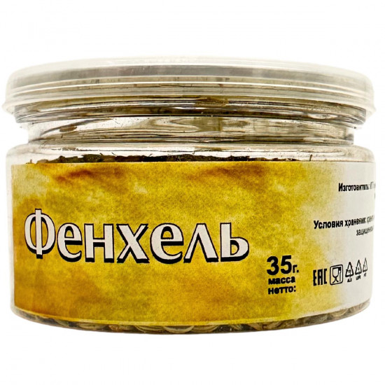 Фенхель