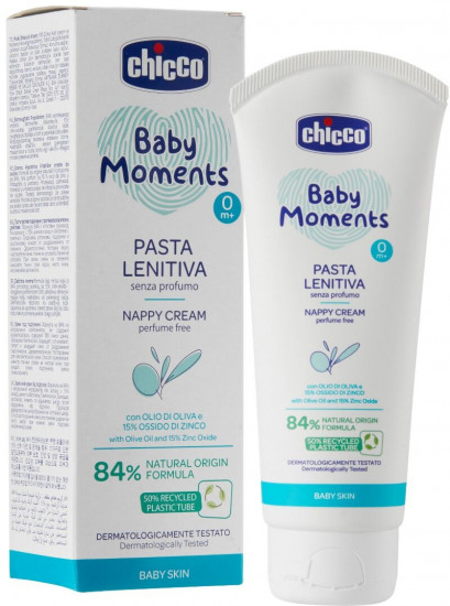 Крем защитный под подгузник с цинком «Baby moments»