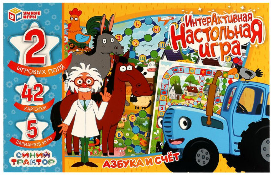 Игра настольная « Азбука и счёт»