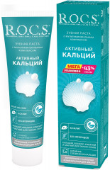 Зубная паста