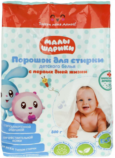 Порошок для стирки детского белья