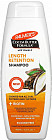 Шампунь для роста волос с маслом какао и биотином «Length Retention Shampoo»