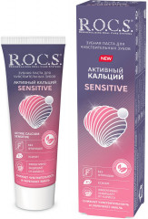 Зубная паста «Sensitive»