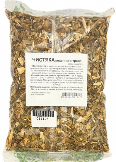 Чистяка весеннего трава