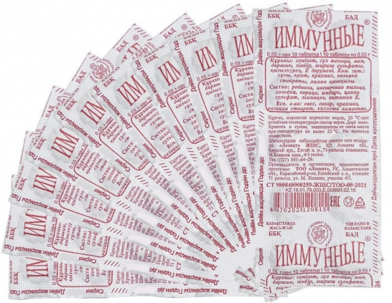 Набор таблеток «Иммунные №10»