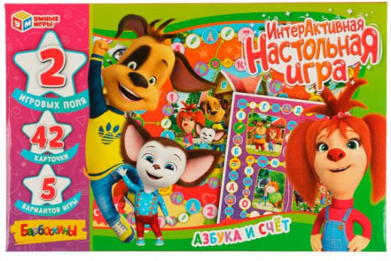 Игра-ходилка настольная «Азбука и счёт»