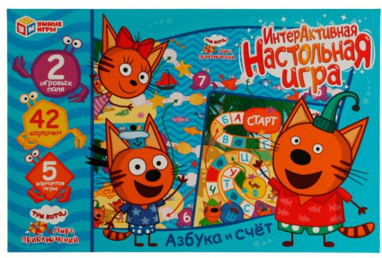 Игра-ходилка настольная «Три кота и море приключений. Азбука и счёт»