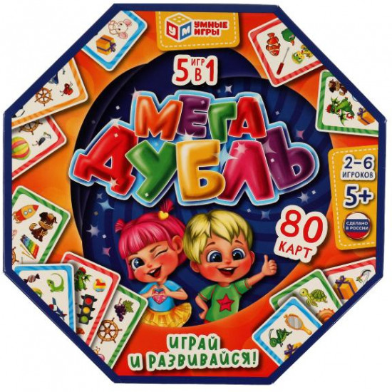 Игра карточная «Мега Дубль 5 в 1»