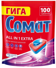 Таблетки для посудомоечной машины «All in 1 Extra»