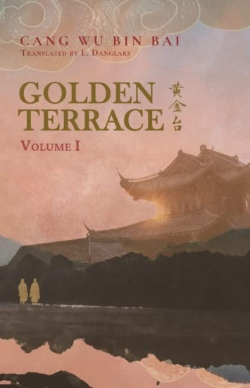 Golden Terrace. Volume 1