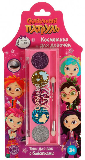 Тени для век с блёстками