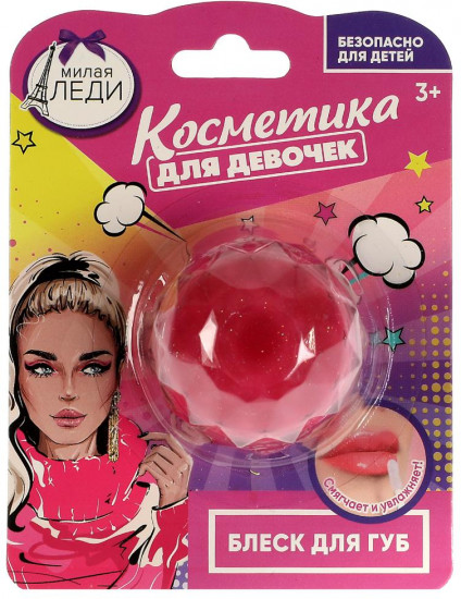 Блеск для губ
