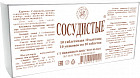 БАД «Сосудистые №10»
