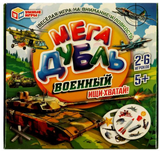 Игра карточная «Мега Дубль. Военный»