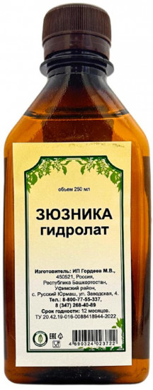 Бальзам «Зюзника гидролат»