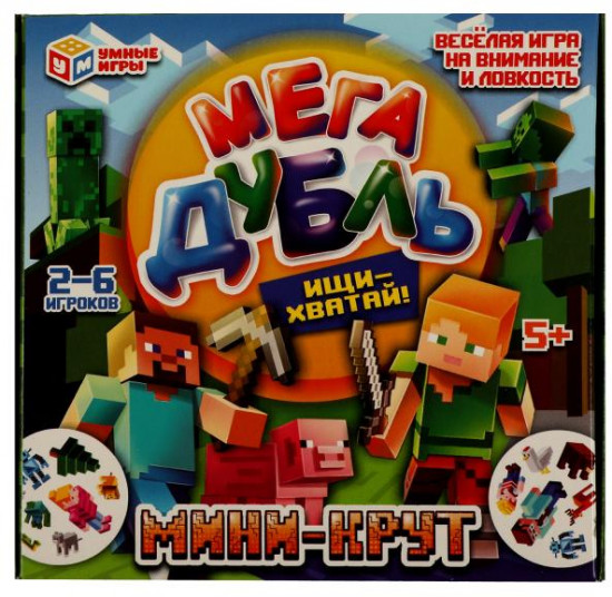 Игра карточная «Мега Дубль. Мини-крут»